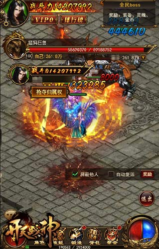 全属性提升9377《开天战神》注灵锻造玩法亮相