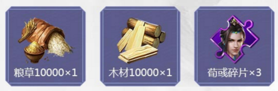 《心悦俱乐部App》吃着“大闸蟹”领游戏福利
