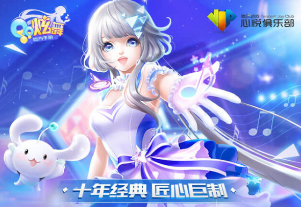 《心悦俱乐部App》吃着“大闸蟹”领游戏福利