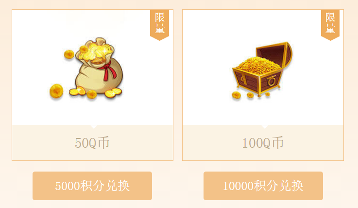 《心悦俱乐部App》吃着“大闸蟹”领游戏福利