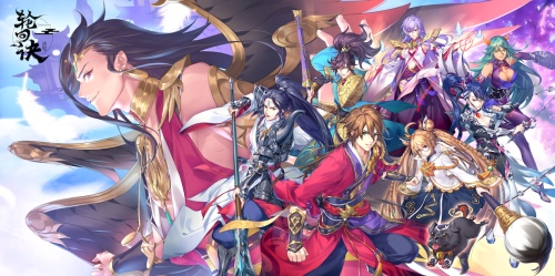 专享限量资格《轮回诀》iOS首测今日开启