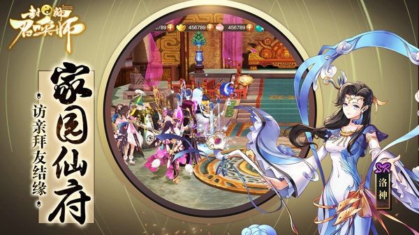 天尊降世《封神召唤师》新资料片今日登场