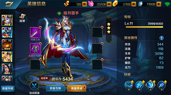 新玩法曝光！《英魂之刃口袋版》体验服RPG模式开放