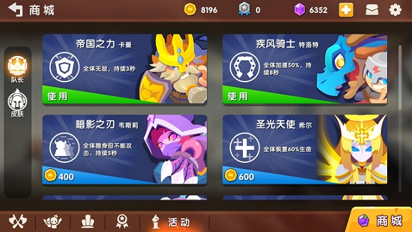 原创策略IO 全民竞技对抗《小兵大乱斗》今日上线