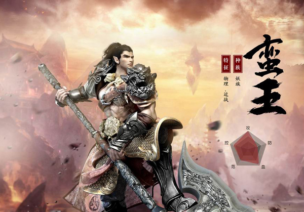 《刀剑斗神传》喋血四枭雄 你愿意扮演哪一个？