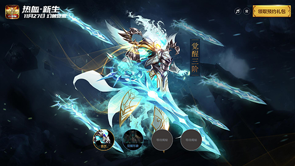 《魔域口袋版》新资料片悬念站曝光 这一次玩大了