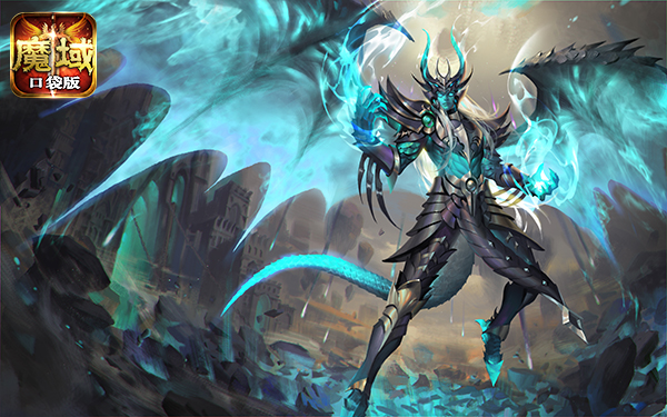 《魔域口袋版》新资料片悬念站曝光 这一次玩大了
