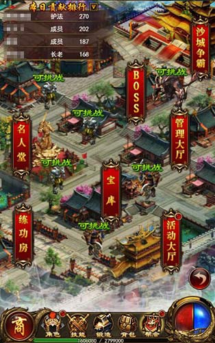 兽人必须灭9377《复古传奇风云》帮会活动来袭