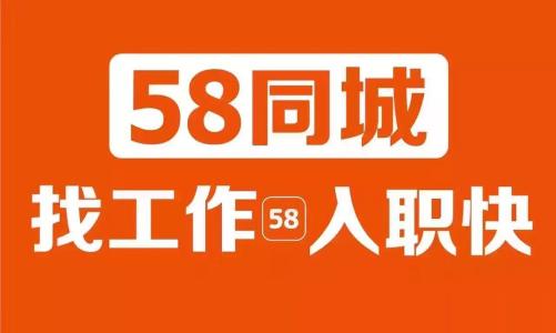 《58同城》金币功能作用及赚取方法介绍