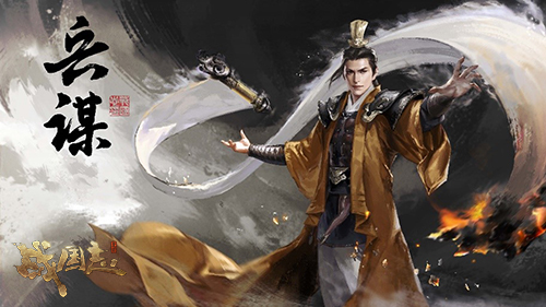 烽火燃，狼烟起！网易《战国志》烽火测试今日开启！