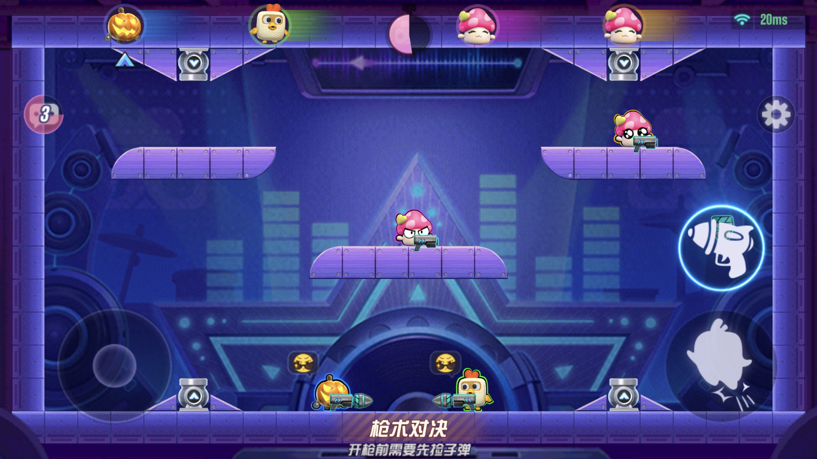 谁是贱萌表情帝？《玩具大乱斗》战斗内弹幕/表情功能开启