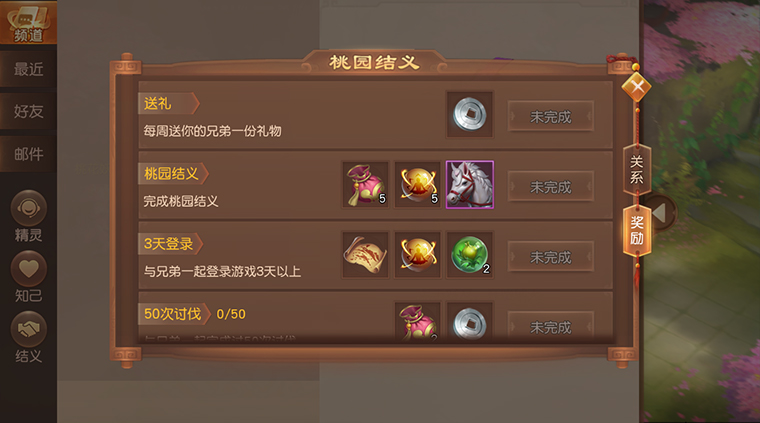 双十一被虐不用急，11月16日《三国如龙传》将送你美好情缘