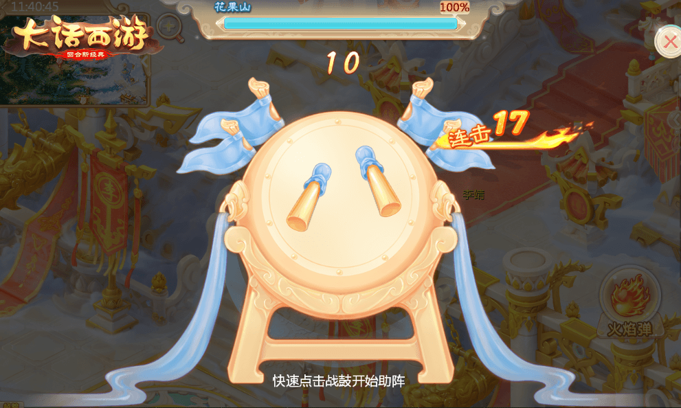 千人激战火热来袭《大话西游》手游大闹天宫给你精彩