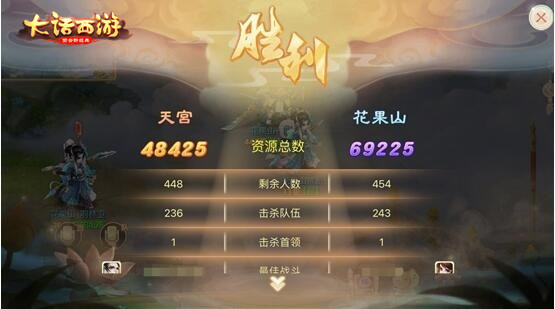 千人激战火热来袭《大话西游》手游大闹天宫给你精彩