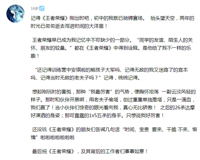 百态王者，百态人生！我们不一样，却拥有共同的梦想