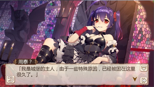 《姬魔恋战纪》周泰“哥特服”通往王冠之路剧情攻略