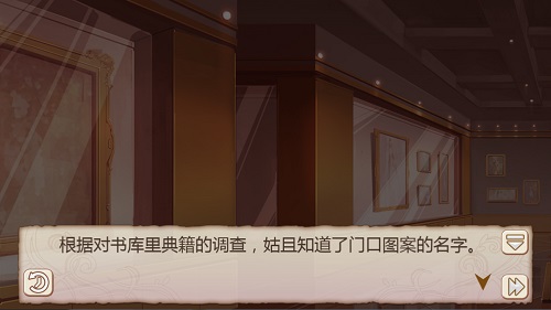 《姬魔恋战纪》周泰“哥特服”通往王冠之路剧情攻略
