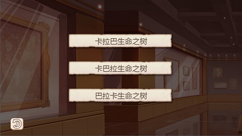 《姬魔恋战纪》周泰“哥特服”通往王冠之路剧情攻略
