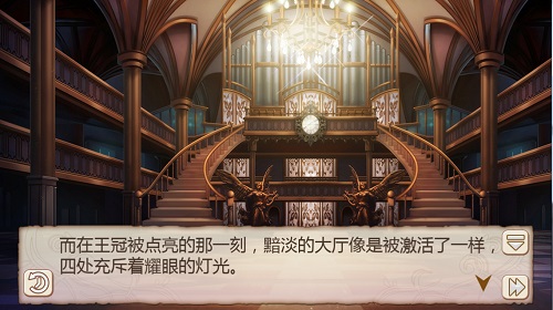 《姬魔恋战纪》周泰“哥特服”通往王冠之路剧情攻略