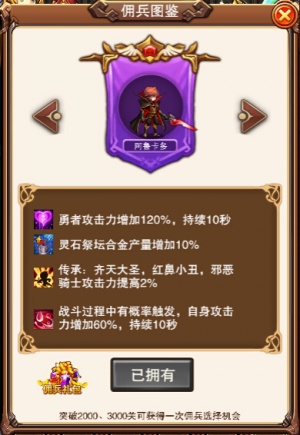 血色契约 乐趣《不服小天王》和吸血鬼做交易