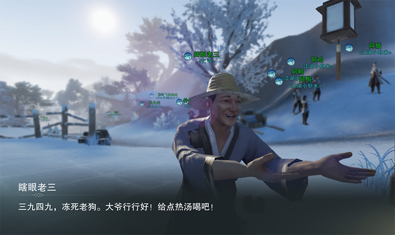 《楚留香》高自由江湖预警：NPC也有小情绪！