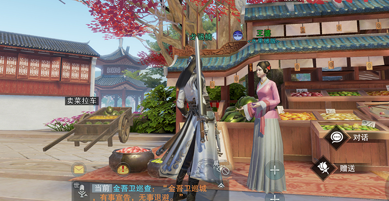 《楚留香》高自由江湖预警：NPC也有小情绪！