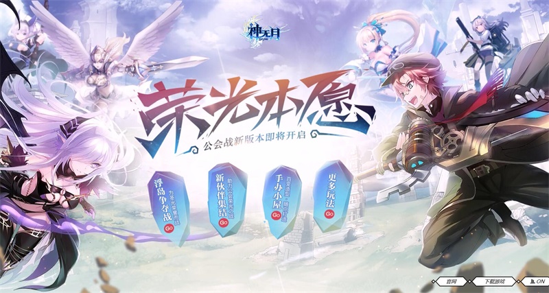 和小姐姐一起共度狂欢趴！《神无月》脱单公测今日心动开启