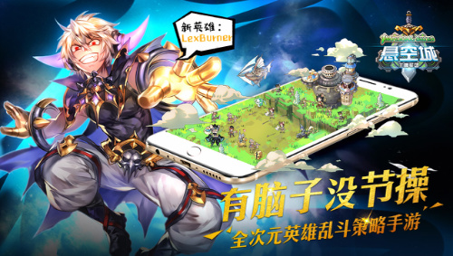 跨界来袭《悬空城》联动《冒牌监护人》