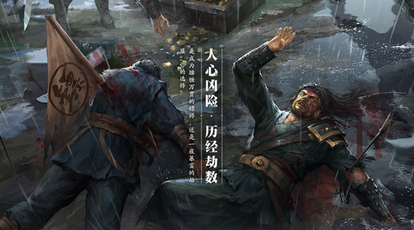 《刀剑斗神传》iOS测试将开 体验另类崩坏江湖
