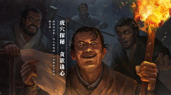 《刀剑斗神传》iOS测试将开 体验另类崩坏江湖