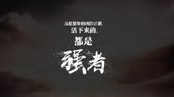 《刀剑斗神传》iOS测试将开 体验另类崩坏江湖