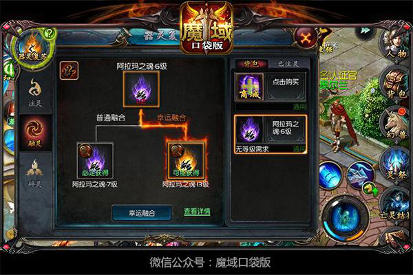 双11秘籍：玩《魔域口袋版》下一个土豪就是你