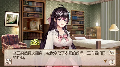 《姬魔恋战纪》赵云与艾斯之间的美丽误会
