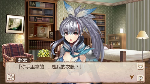 《姬魔恋战纪》赵云与艾斯之间的美丽误会