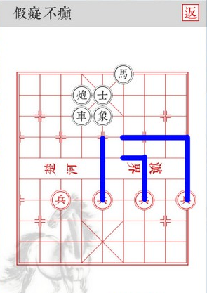 《兵者》手游假痴不癫关卡攻略