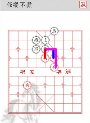 《兵者》手游假痴不癫关卡攻略