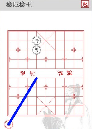 《兵者》手游擒贼擒王关卡攻略