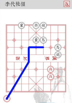 《兵者》手游李代桃僵关卡攻略