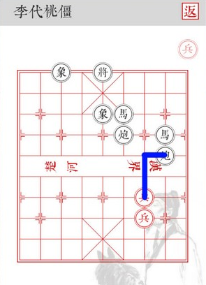 《兵者》手游李代桃僵关卡攻略