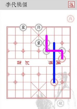 《兵者》手游李代桃僵关卡攻略