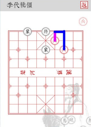 《兵者》手游李代桃僵关卡攻略