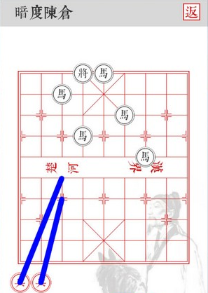 《兵者》手游暗度陈仓关卡攻略