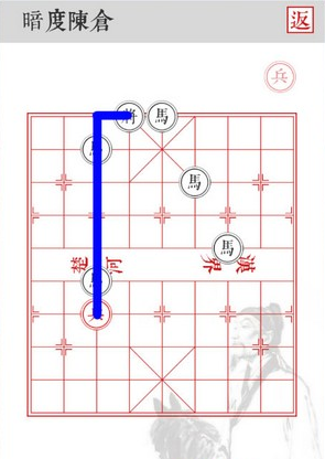 《兵者》手游暗度陈仓关卡攻略