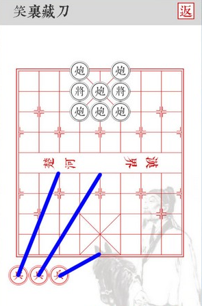 《兵者》手游笑里藏刀关卡攻略