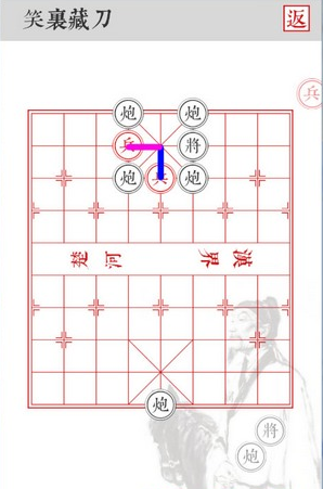 《兵者》手游笑里藏刀关卡攻略