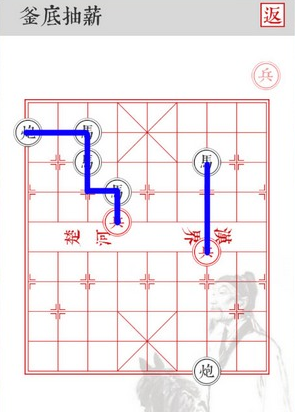 《兵者》手游釜底抽薪关卡攻略