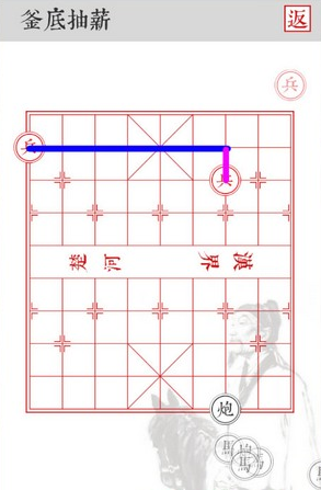 《兵者》手游釜底抽薪关卡攻略