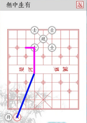 《兵者》手游无中生有关卡攻略