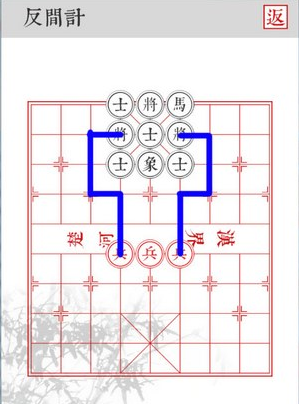 《兵者》手游反间计关卡攻略