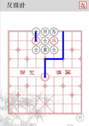 《兵者》手游反间计关卡攻略